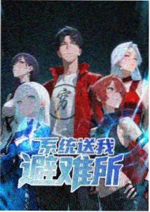 虫孽第8集